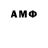 Amphetamine 98% turin asm
