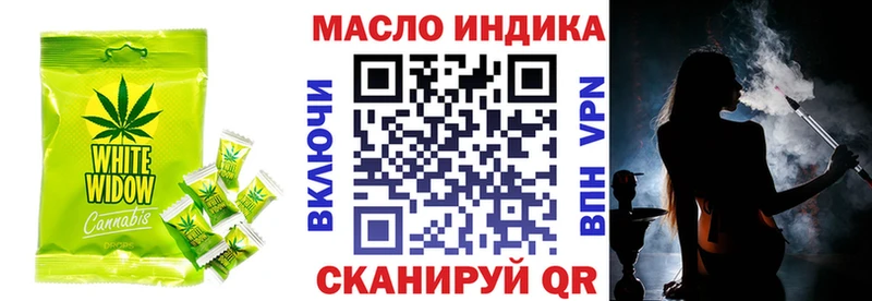 Печенье с ТГК марихуана  Тайшет 