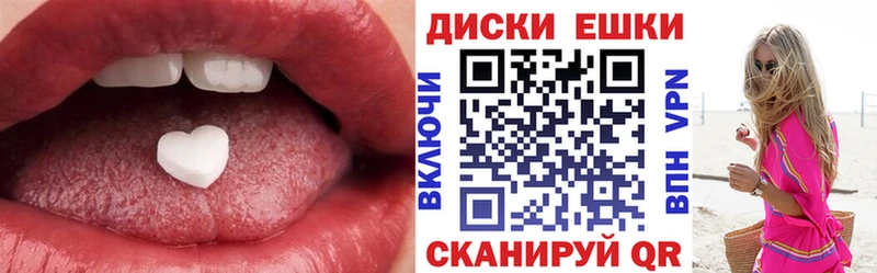 Экстази 280мг Тайшет