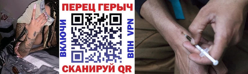 Героин герыч  где можно купить   Тайшет 