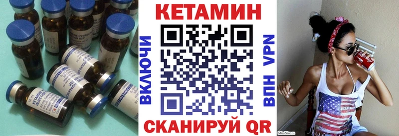сколько стоит Тайшет Кетамин ketamine