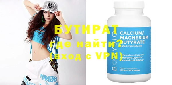 Альфа ПВП Осташков