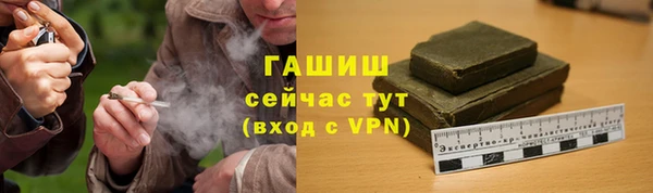 синтетический гашиш Алзамай