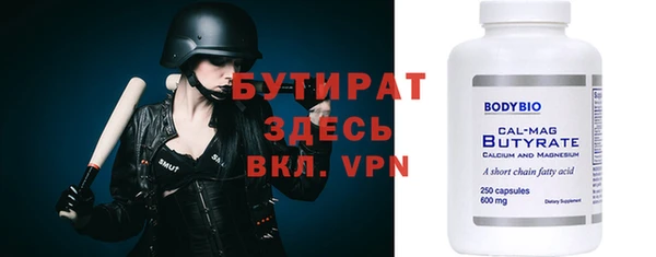 скорость mdpv Осинники
