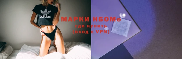 синтетический гашиш Алзамай