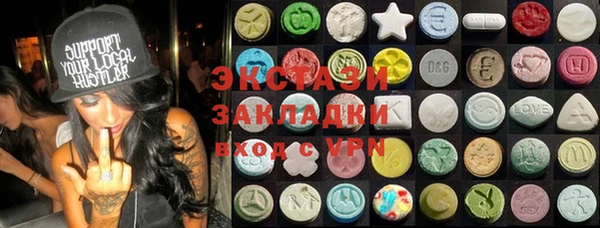 Альфа ПВП Осташков