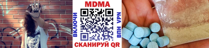 МДМА Molly  kraken как войти  Тайшет 