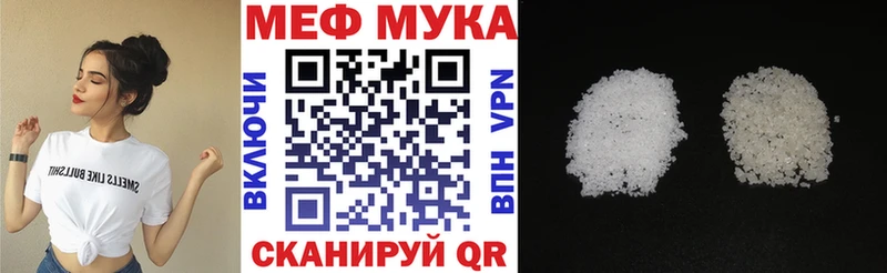 Меф 4 MMC  hydra вход  Тайшет 