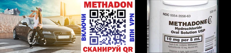 где найти наркотики  Тайшет  Метадон мёд 