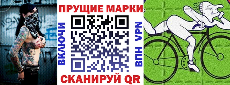 закладки Тайшет Марки 25I-NBOMe 1,5мг