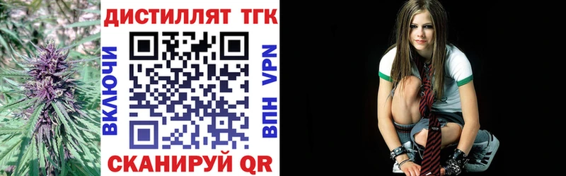 mega ONION  Тайшет  Дистиллят ТГК гашишное масло 